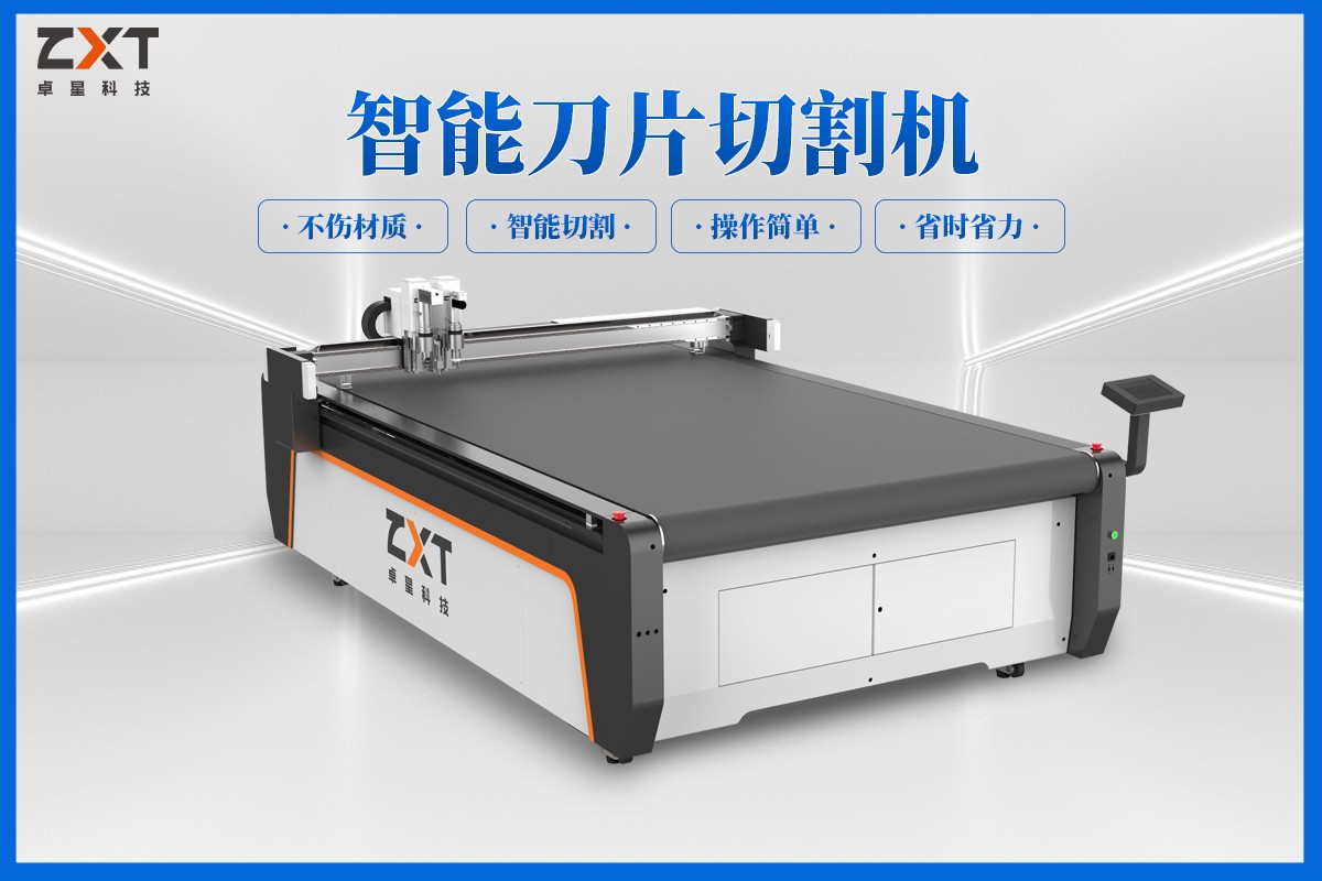 國內(nèi)哪家的振動刀切割機質(zhì)量好？